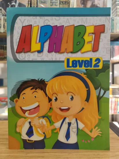 صورة ALPHABET level 2